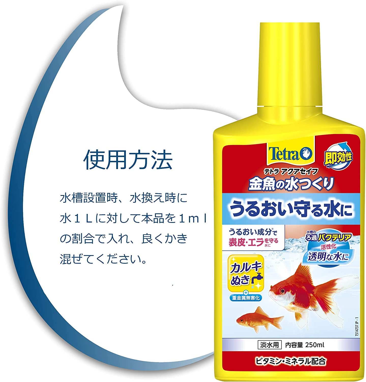 【特価商品】Tetra テトラ金魚の水つくり1000ml 6本セット Amazon.co.jp: Tetra テトラ金魚の水つくり1000ml 6本セット : ペット用品